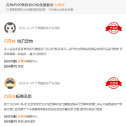 958克坚果礼盒仅33克坚果百草味或涉嫌虚假宣传